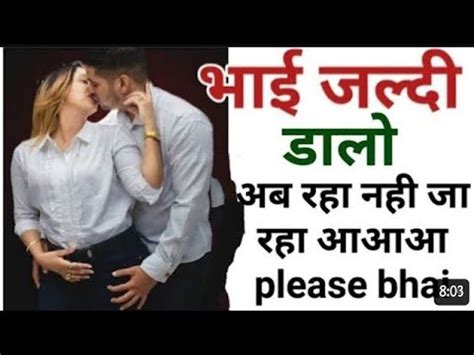 bhai bahan chudayi story|Behenchod Bhai Sex Kahani